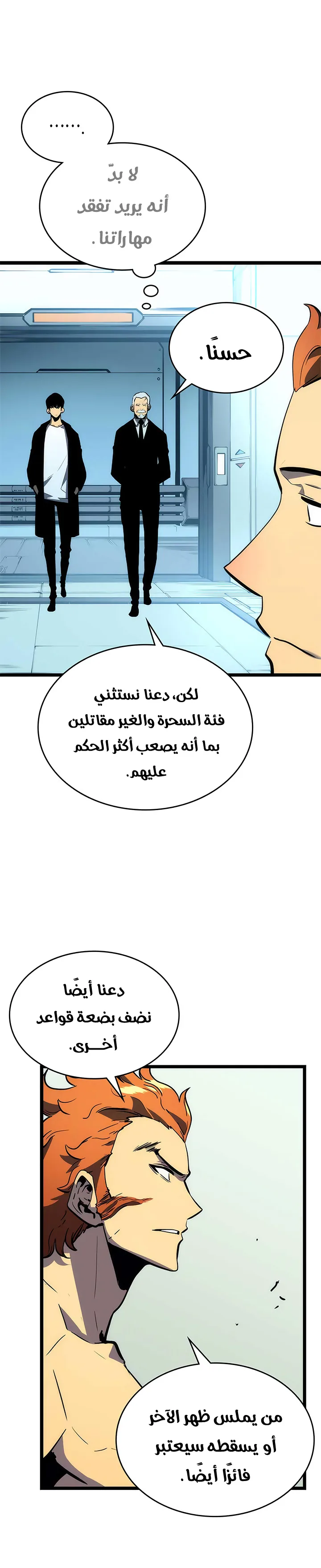 الصفحة 21