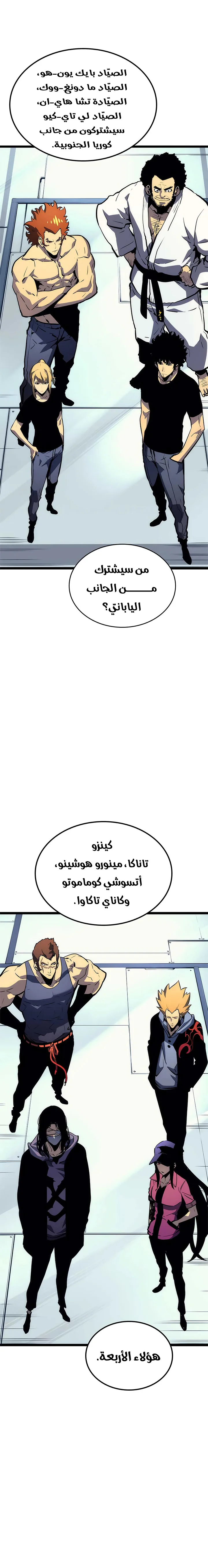 الصفحة 23