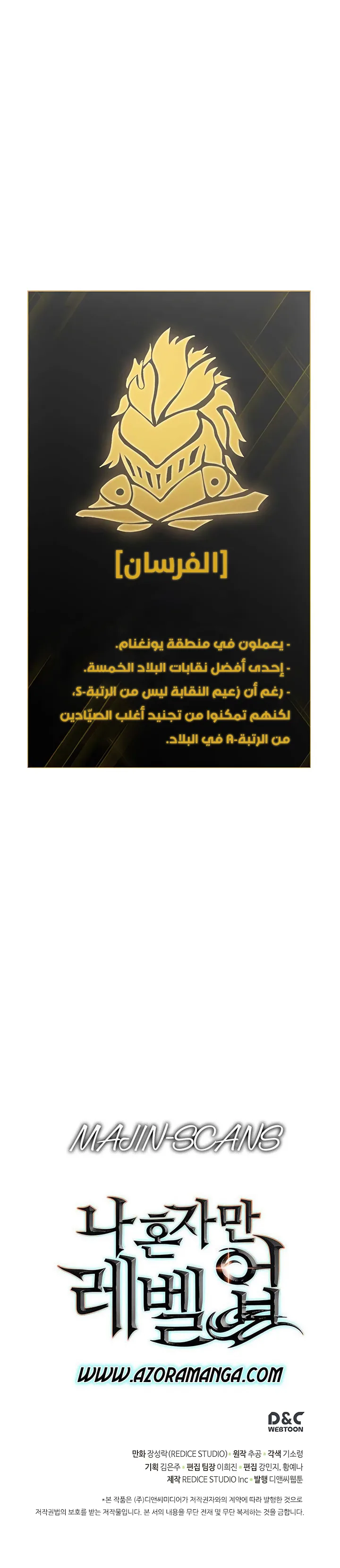 الصفحة 24