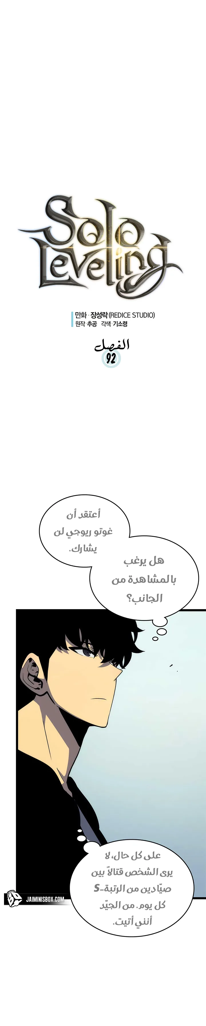 الصفحة 2