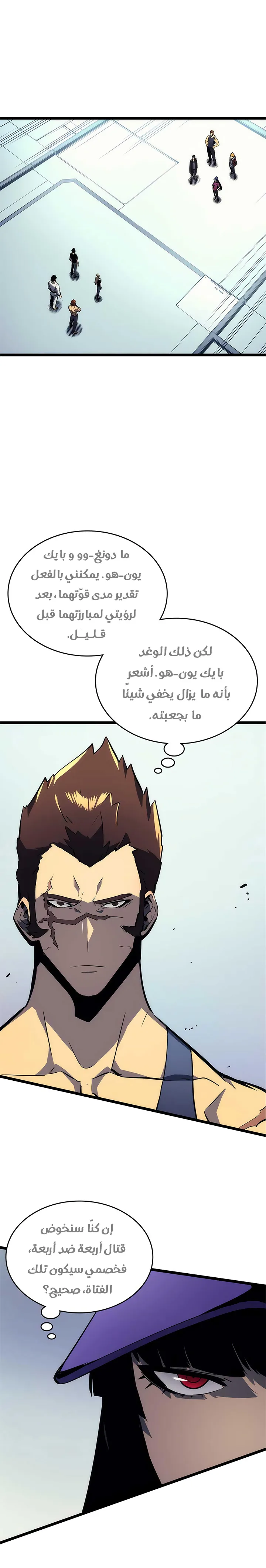 الصفحة 3