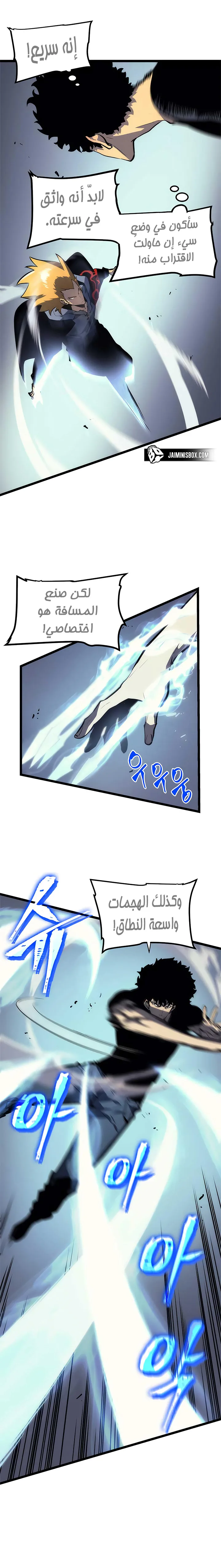 الصفحة 6
