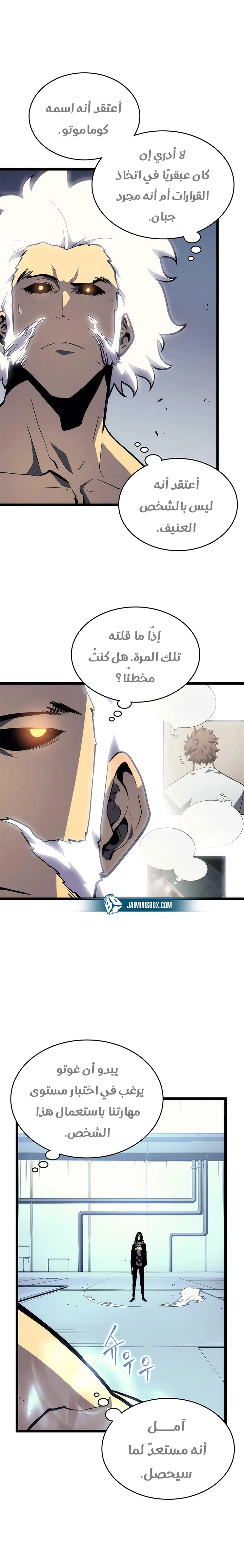 الصفحة 11