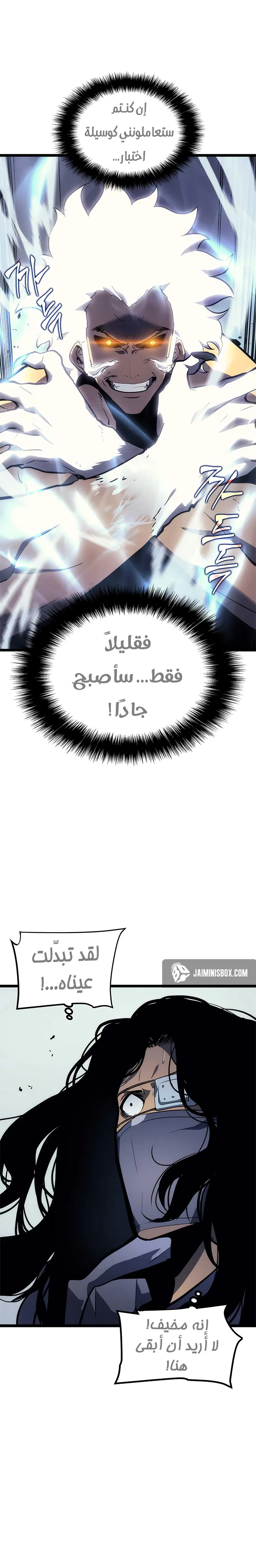 الصفحة 12