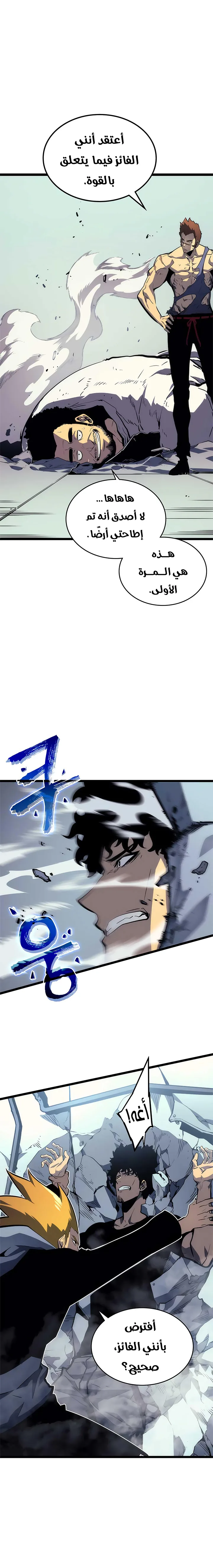 الصفحة 15