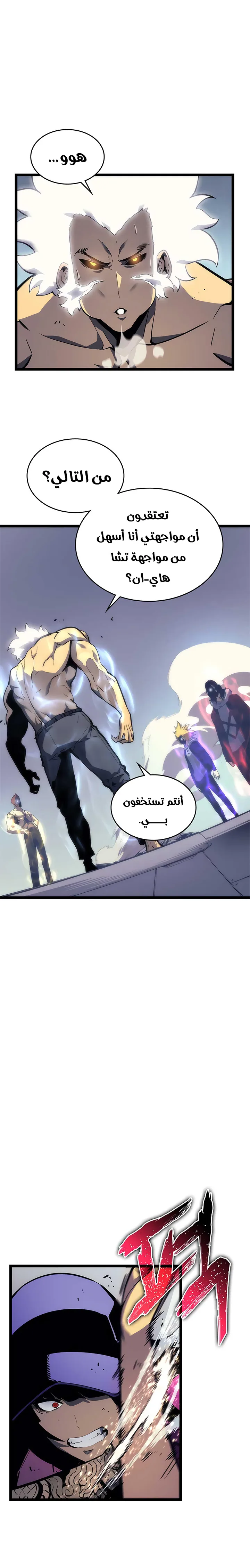 الصفحة 16