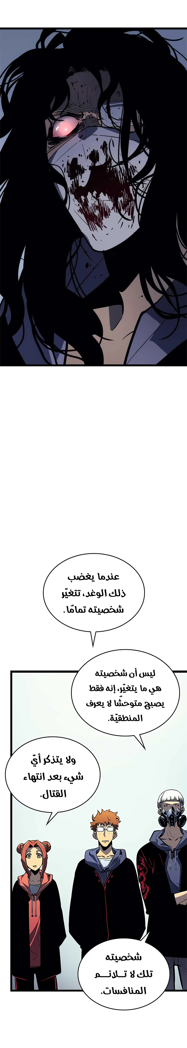 الصفحة 22
