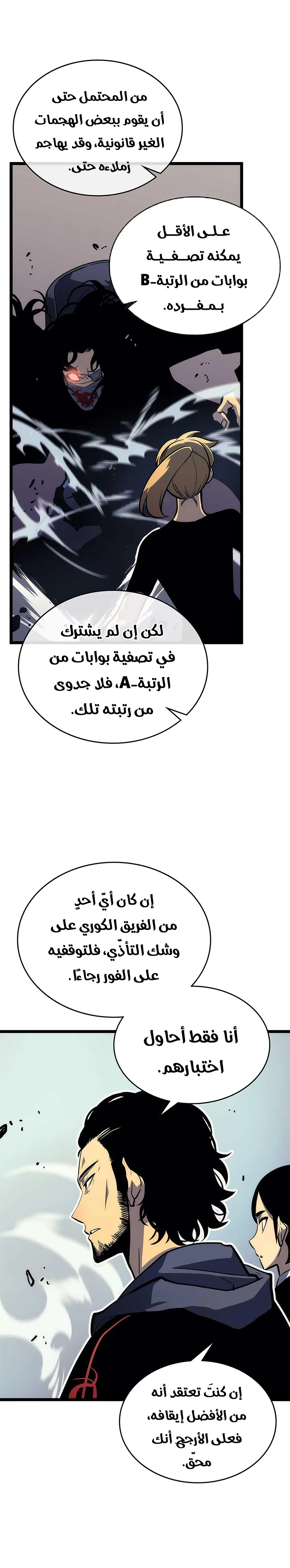 الصفحة 23