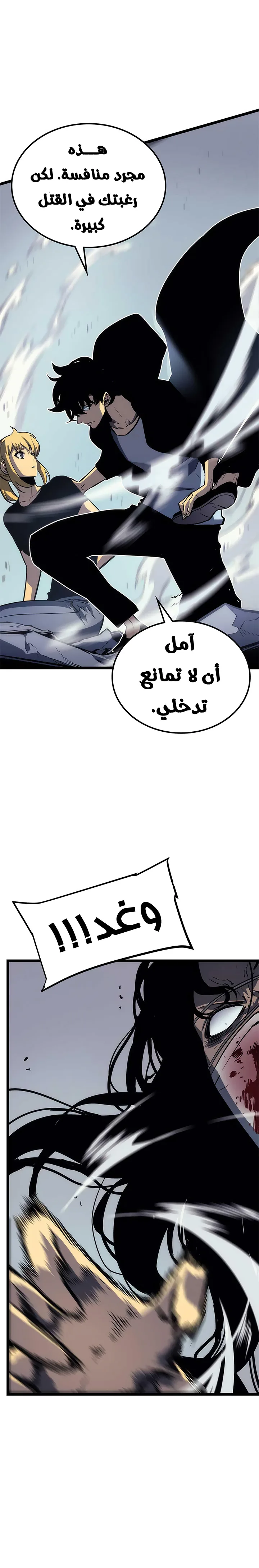 الصفحة 26