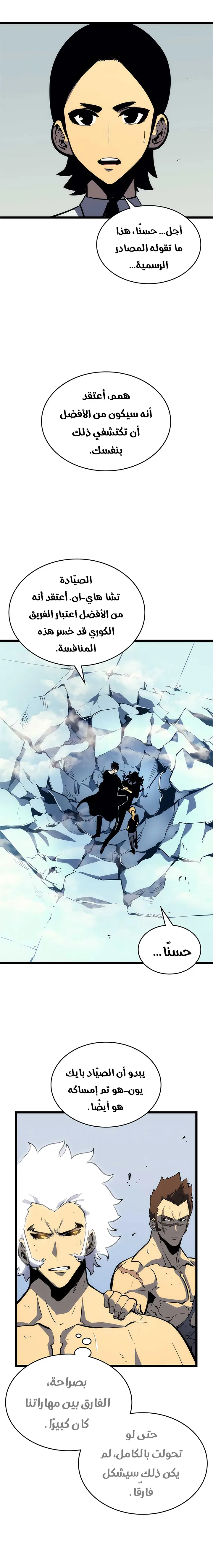 الصفحة 28