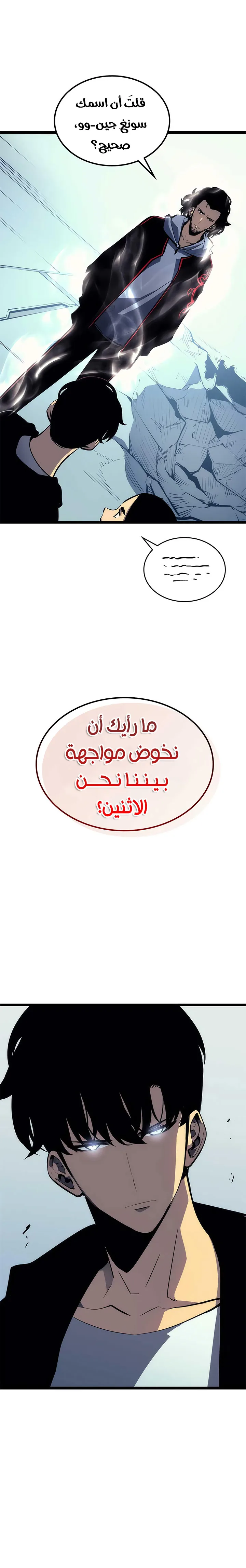 الصفحة 2