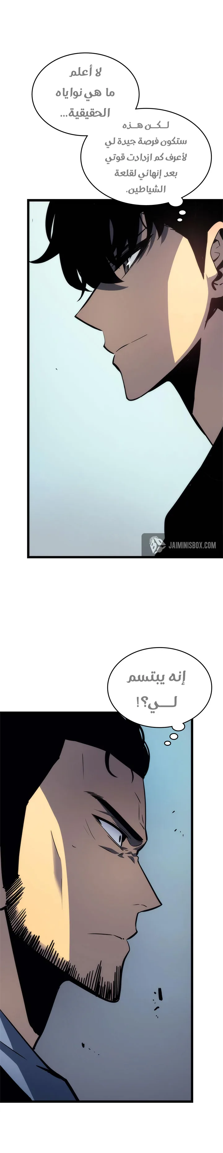 الصفحة 4
