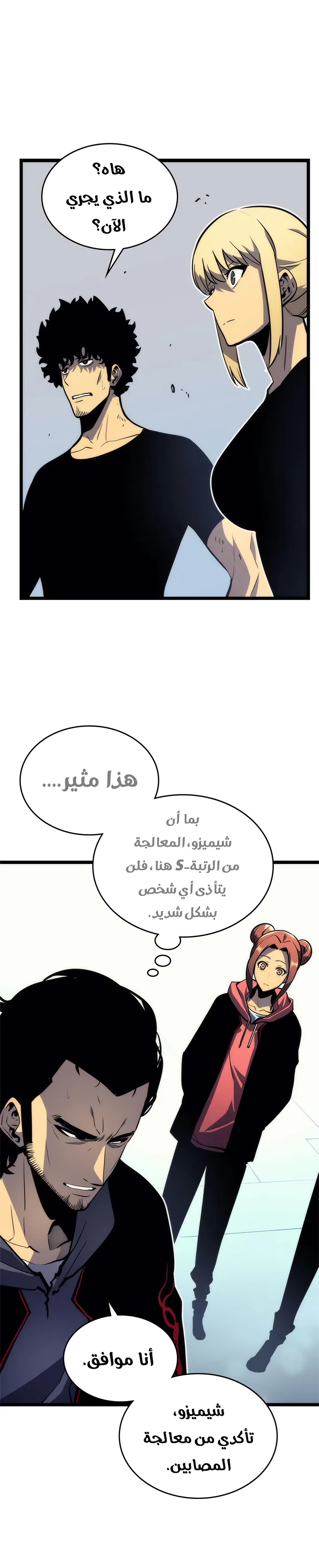 الصفحة 6