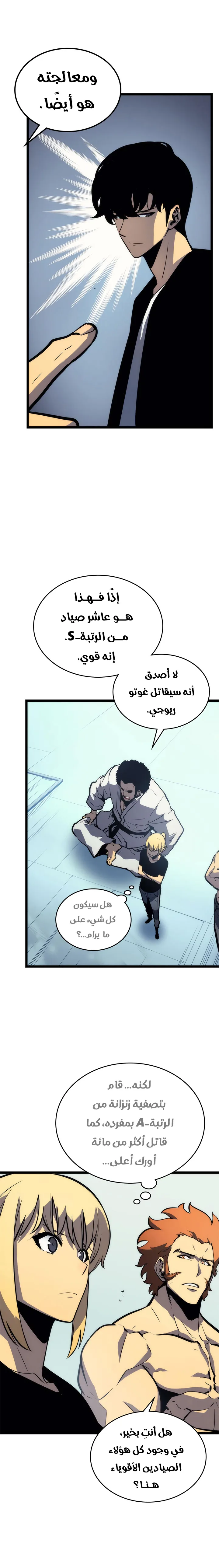 الصفحة 7