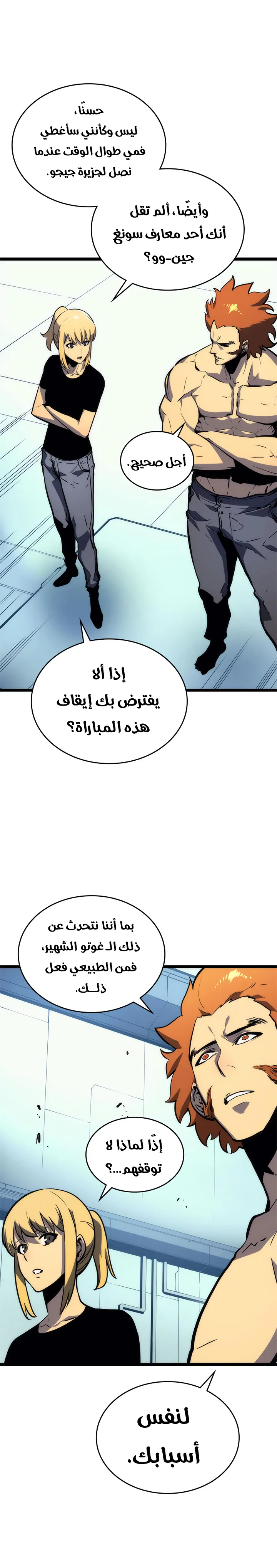 الصفحة 8