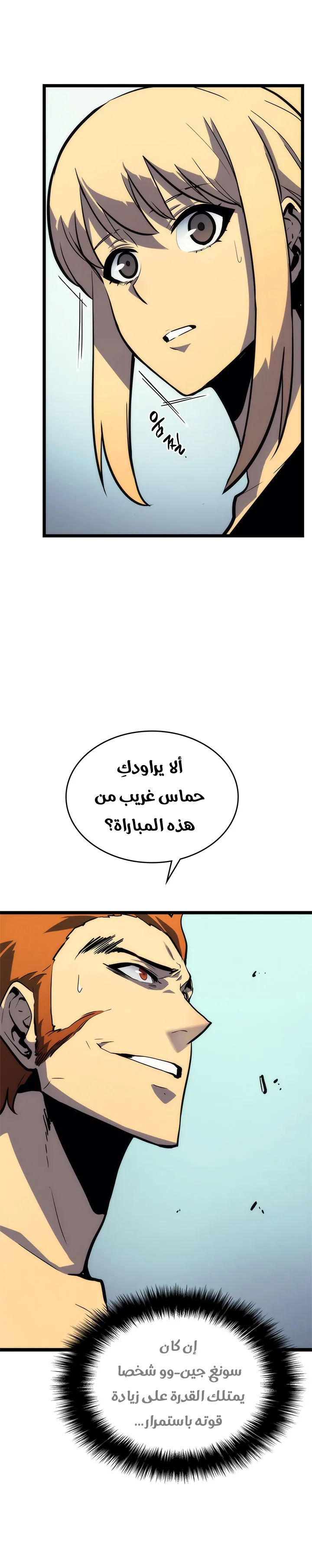 الصفحة 9
