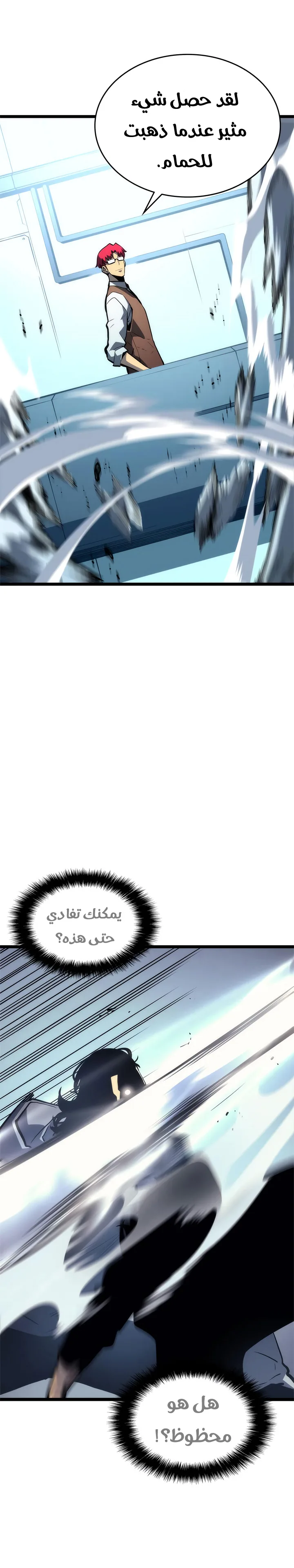 الصفحة 14