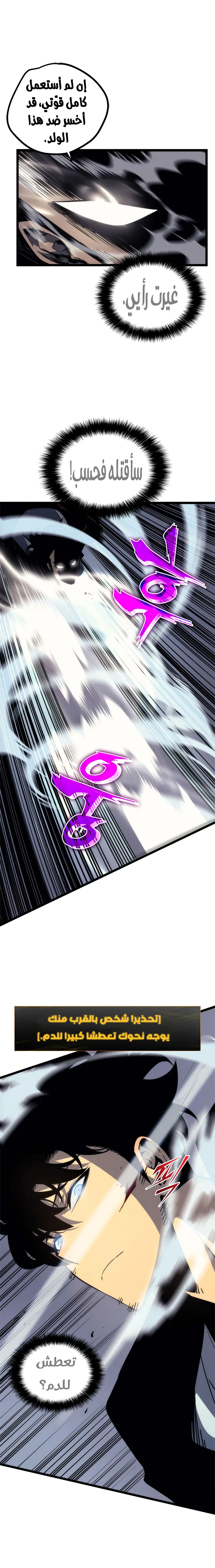 الصفحة 15