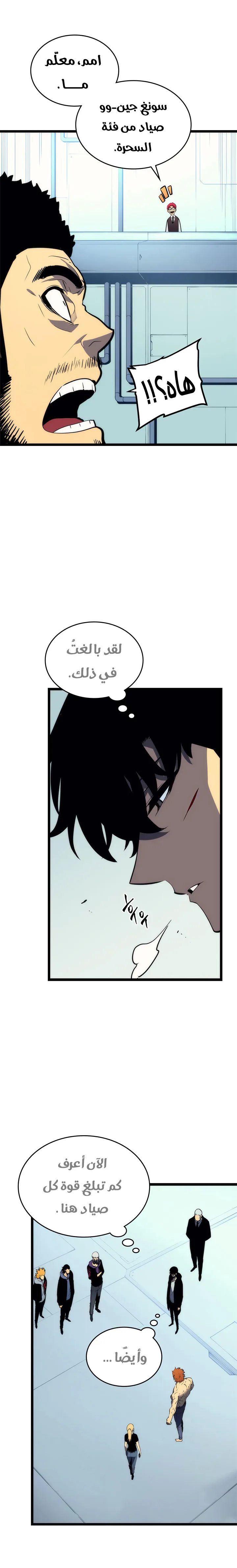 الصفحة 23