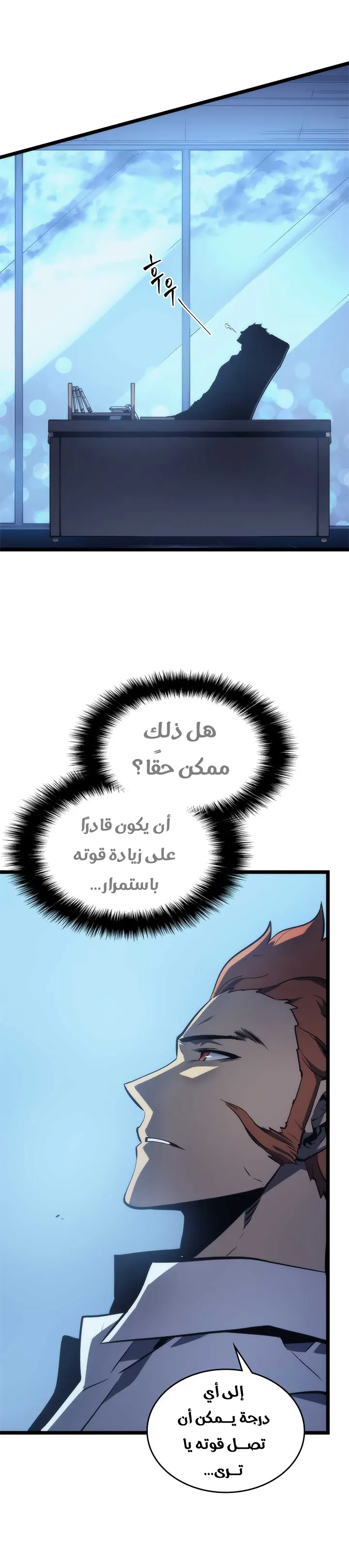 الصفحة 3