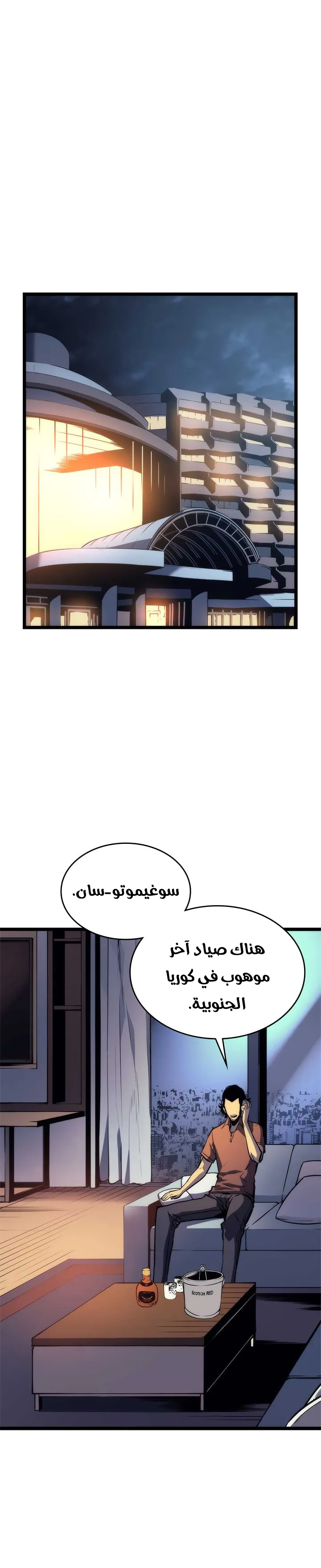 الصفحة 7