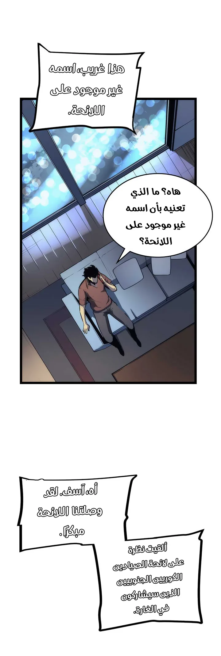 الصفحة 9