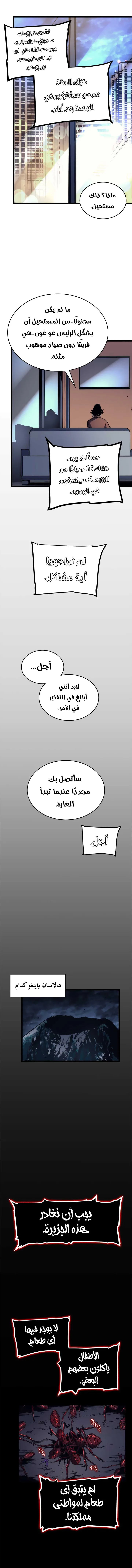 الصفحة 10