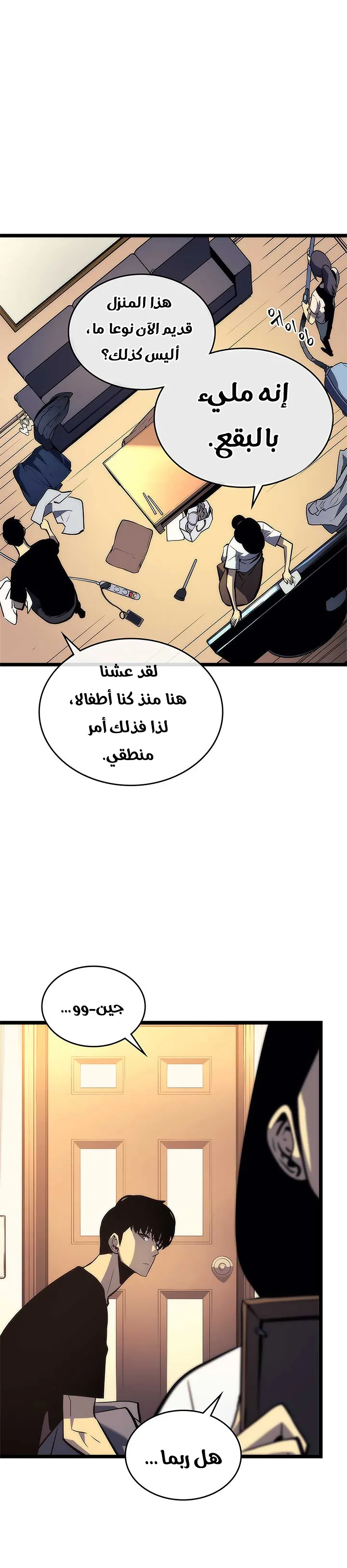 الصفحة 20