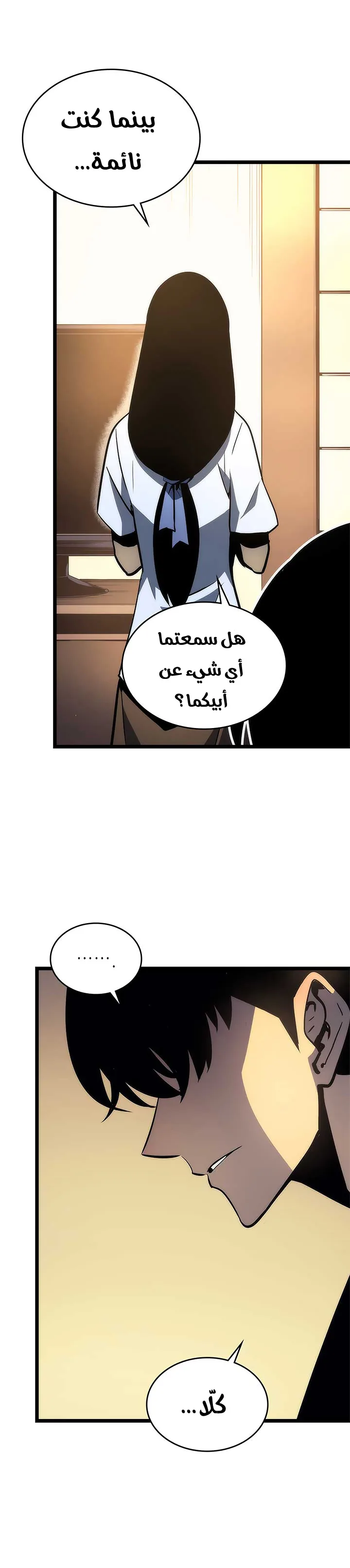 الصفحة 21