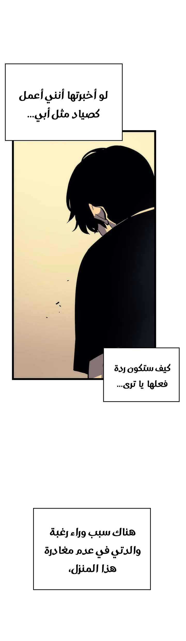 الصفحة 22