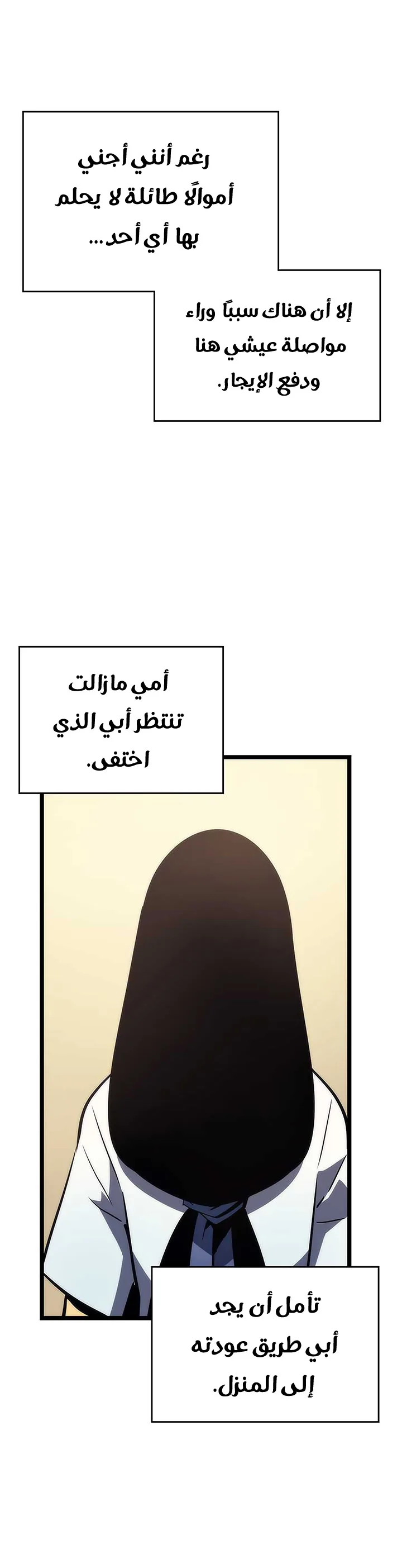الصفحة 23