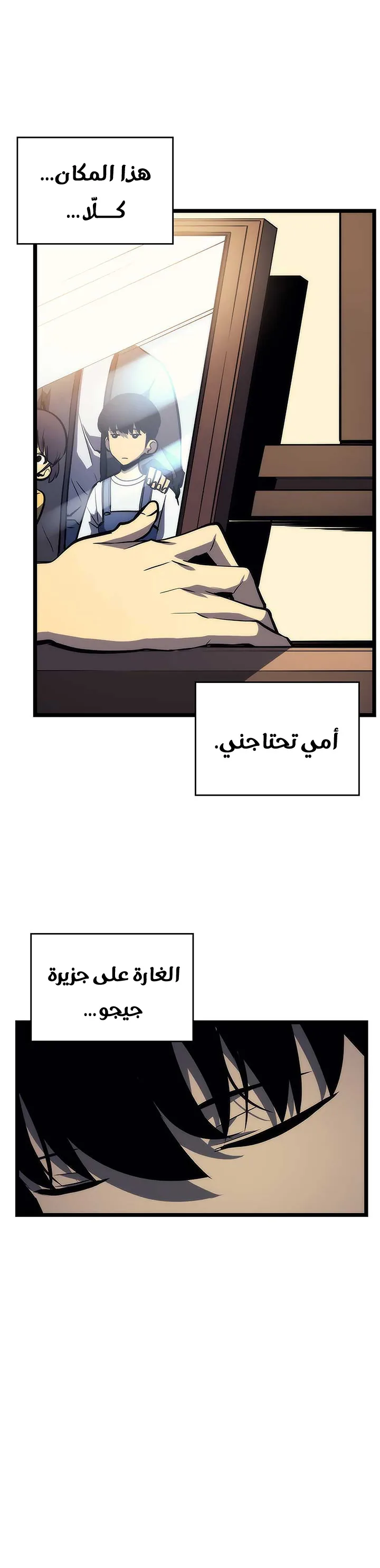 الصفحة 24