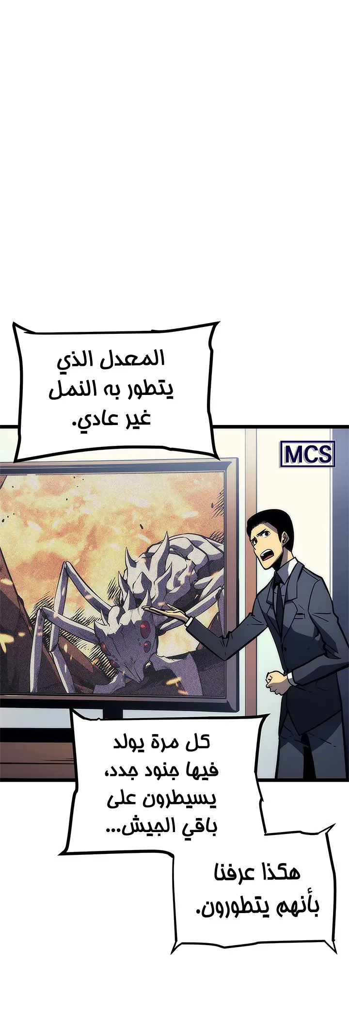 الصفحة 25
