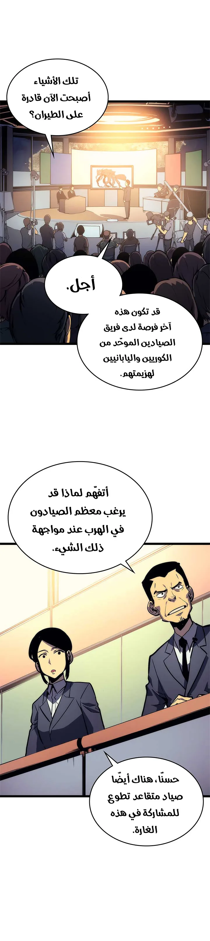 الصفحة 28