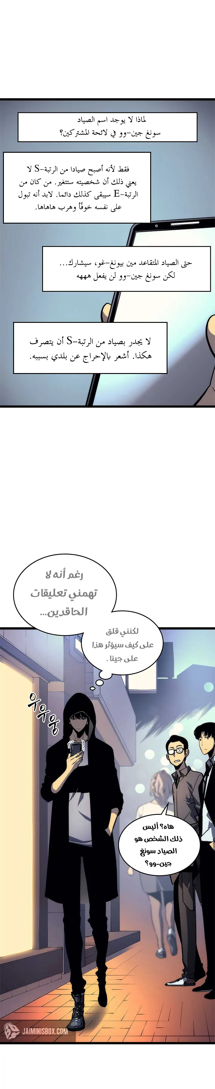 الصفحة 29