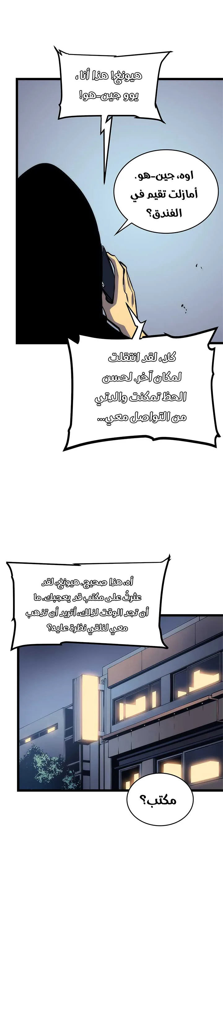 الصفحة 30