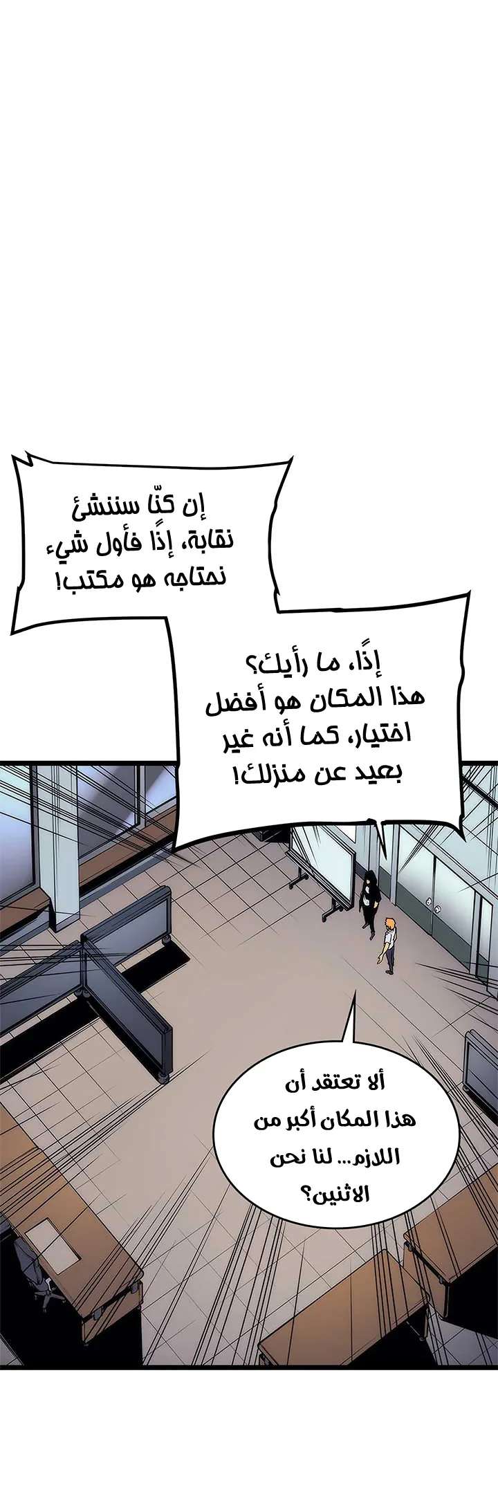 الصفحة 31