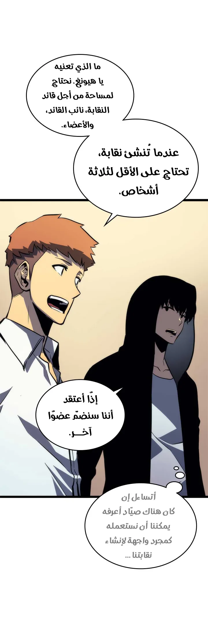 الصفحة 32