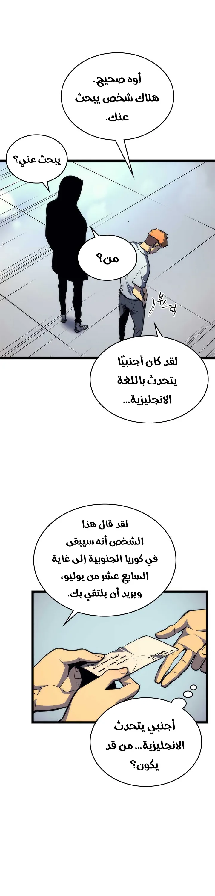 الصفحة 33
