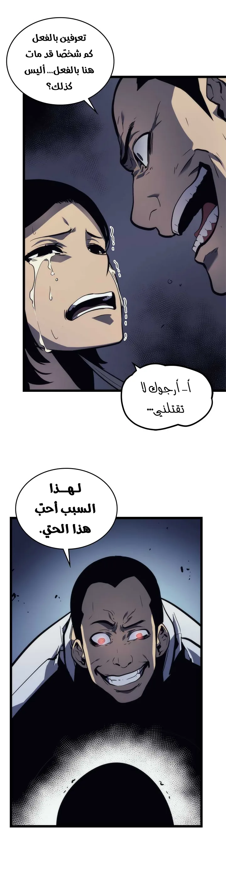 الصفحة 37