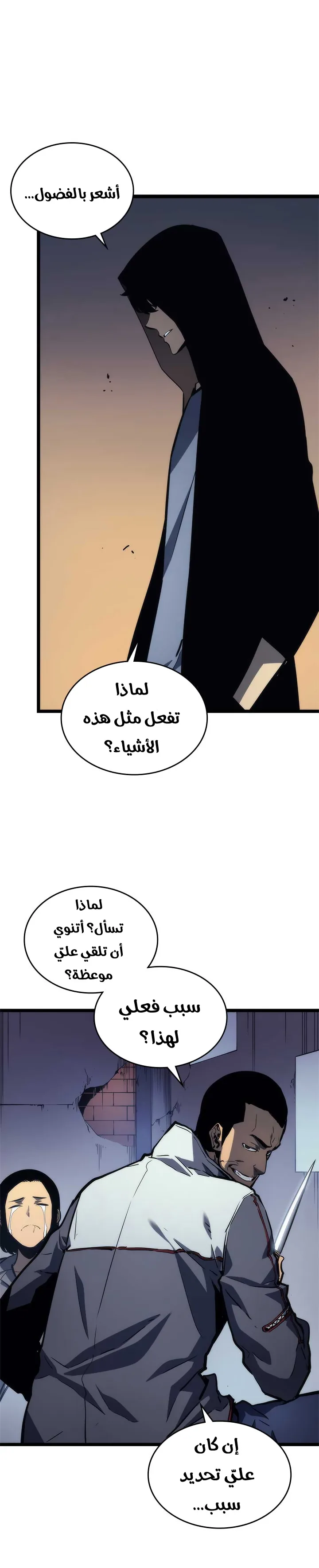 الصفحة 39