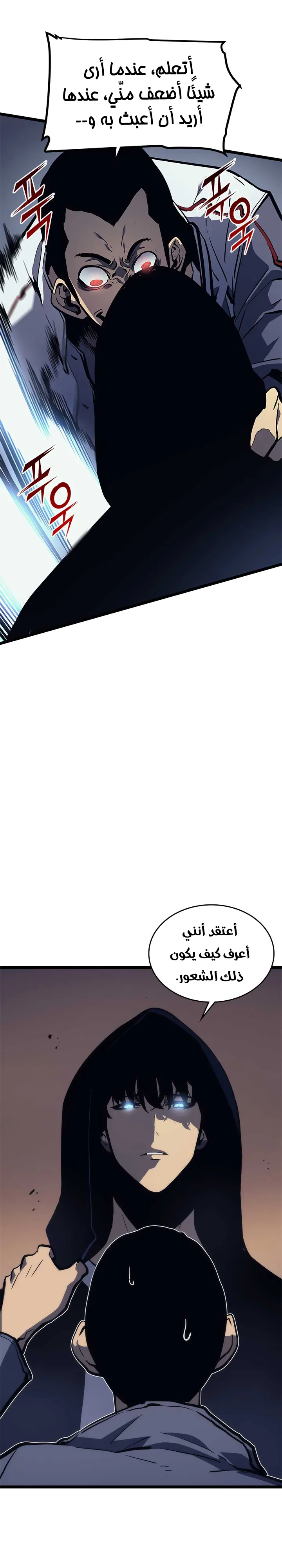 الصفحة 41