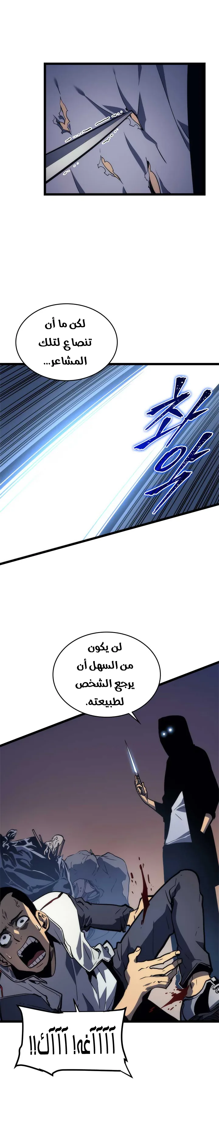 الصفحة 42