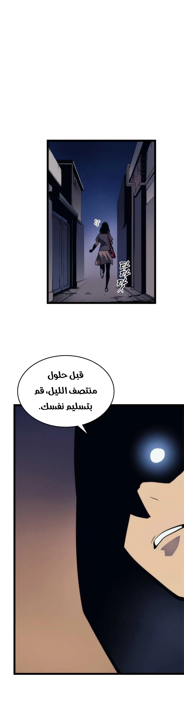 الصفحة 44