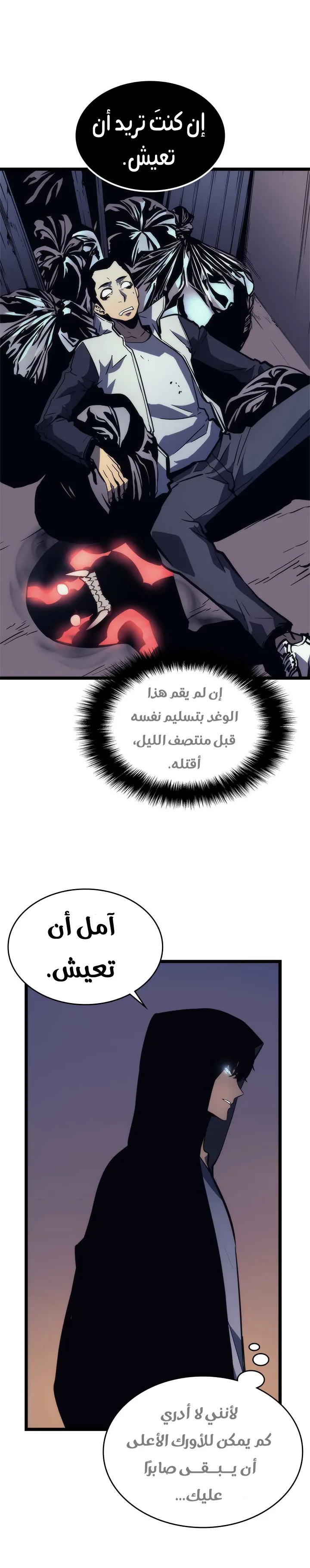 الصفحة 45