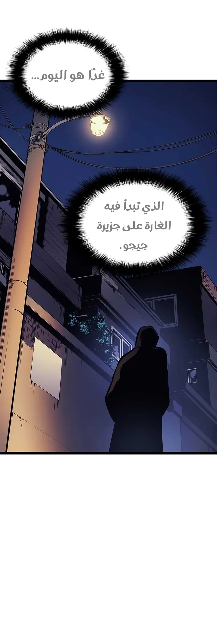 الصفحة 46