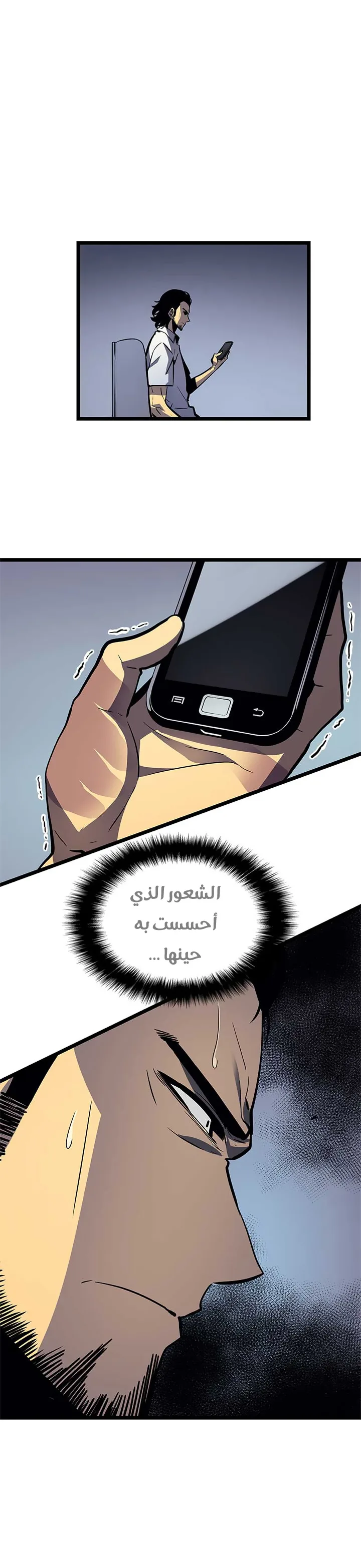 الصفحة 49