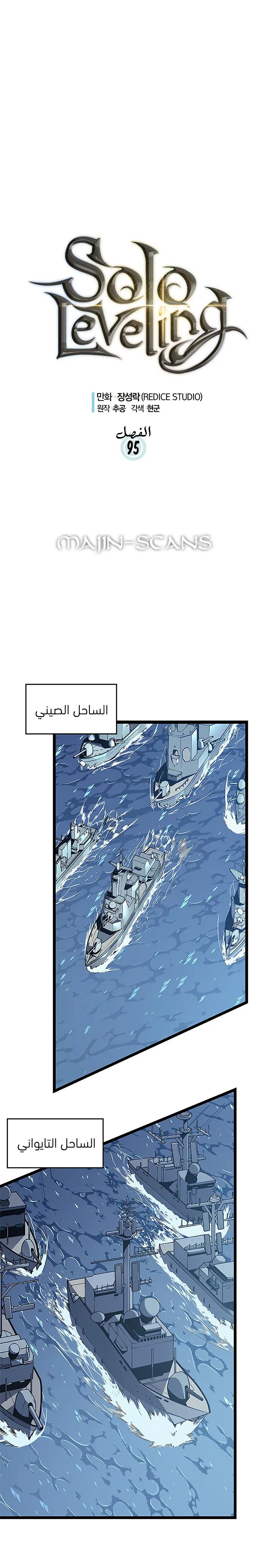 الصفحة 2