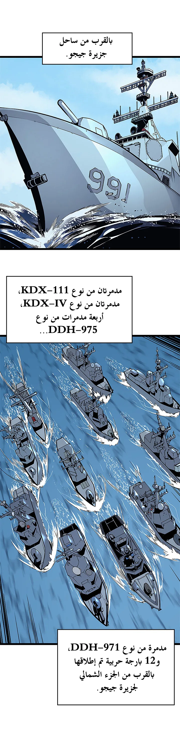 الصفحة 3