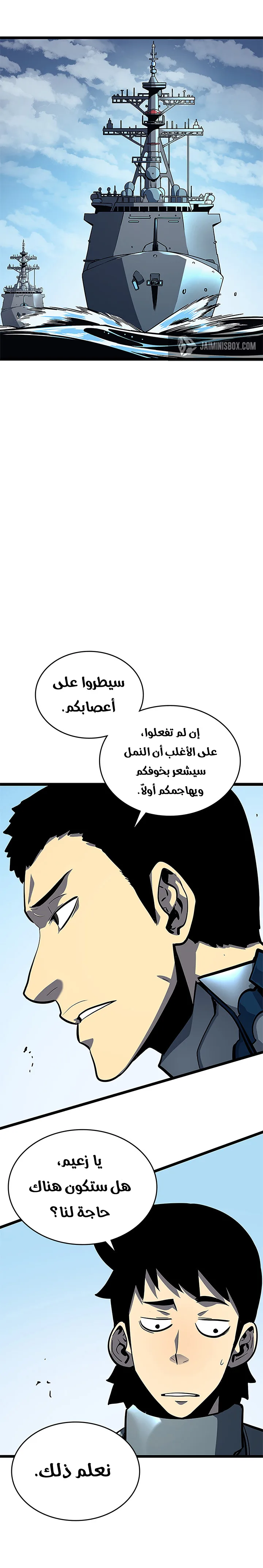 الصفحة 4